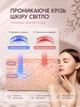 Микротоковый массажер для подбородка Swan Beauty Slim Face MC-80 массажеры для подбородка для подтяжки второго подбородка 5 режимов 8 уровней интенсивности белый - изображение 5