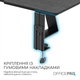Підставка для монітора OfficePro MR123B Black ( 28633 ) - изображение 13