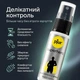 Чоловічий пролонгатор pjur Superhero Performance 20 мл засіб для затримки еякуляції без лідокаїну спрей-пролонгатор для продовження статевого акту для чоловіків знижує чутливість члена - изображение 1