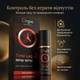 Чоловічий спрей-пролонгатор Orgie Time Lag 2 Delay Spray 10 мл засіб для затримки еякуляції без анестетиків з алое пролонгатор для продовження статевого акту для чоловіка та пар збільшує тривалість сексу - изображение 1