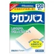 Обезболивающий пластырь SALONPAS 20 шт - изображение 1