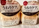 Маска для відновлення волосся Shiseido Tsubaki Premium Repair Mask експрес 180 мл - зображення 6