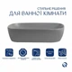 Раковина накладная Qtap Robin 600x390x150 мм, Stone grey, прямоугольная, с донным клапаном QTROB188SG49786 - изображение 3