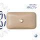 Раковина накладная Qtap Tern 610x350x135 мм, Beige, прямоугольная, с донным клапаном QTTER188SB49790 - изображение 4