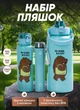 Бутылка для воды набор 3 штуки Happy Life 3в1 спортивные бутылки для воды Bare Bears 300/700/2000 мл, м'ятний - изображение 1