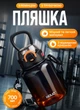Бутылка для воды спортивная Yiwu Water bottle 700 мл бутылочка для спорта и школы с трубочкой Черный - изображение 1