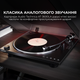 Виниловый проигрыватель Sharp RP-TT100 Black - изображение 8