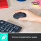 IT набір Logitech MK295 Silent Wireless Combo, US, Графітовий (920-009800) (6836269) - изображение 3