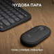 IT набір Logitech Pebble 2 Combo - Tonal Графітовий - US INT'L - 2.4GHZ/BT (6915632) - изображение 7