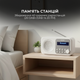 Радиоприемник Sharp DR-P420 White - изображение 9