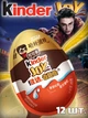 Kinder Joy Harry Potter Quiditch кіндер Гаррі Поттер Квідич China, 12 шт. - зображення 1