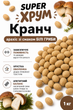 Арахис Sander's в хрустящей оболочке Super Хрум со вкусом Белые Грибы 1000 г (1 кг) (4820292882070) - изображение 3