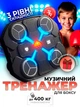 Детский музыкальный боксерский тренажер, 32×27,5 см - изображение 1