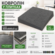 Ковролиновая плитка 500×500×3 мм без клея, темно-серая, для дома и офиса - изображение 1