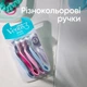 Бритва Gillette Venus 3 Colors 3 шт. (7702018018116) - изображение 6