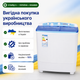 Стиральная полуавтомат Saturn ST-WK7602B - изображение 6
