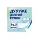 Туалетний папір Zewa Deluxe Ромашка 3 шари 4 рулони (7322540060133) - изображение 4