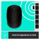 Мишка Logitech M170 Grey (910-004642) - изображение 6