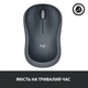 Мишка Logitech M185 swift grey (910-002238) - изображение 7
