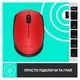Мишка Logitech M171 Red (910-004641) - изображение 6