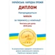 Ковдра MirSon бавовняна 093 літо 200х220 см (2200000015365) - изображение 6