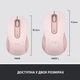 Мишка Logitech Signature M650 L Wireless Rose (910-006237) - изображение 8