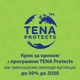 Урологічні прокладки Tena Lady Slim Mini Plus 16 шт. (7322540852868) - изображение 10