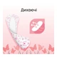 Щоденні прокладки Kotex Ultraslim Deo 56 шт. (5029053548258/5029053548111) - изображение 5