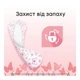 Щоденні прокладки Kotex Ultraslim Deo 56 шт. (5029053548258/5029053548111) - изображение 7