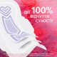 Гігієнічні прокладки Libresse Ultra Normal Soft 10 шт (7310790088731) - зображення 5