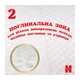 Підгузки Huggies Extra Care Розмір 1 (2-5 кг) M-Pack 168 шт (5029054234747/5029053549620) - зображення 9