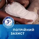 Урологічні прокладки Tena Lady Maxi Night 12 шт. (7322541120966) - зображення 8