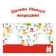 Підгузки Huggies Classic 5 (11-25 кг) Jumbo 42 шт (5029053543185) - зображення 4