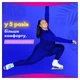 Гігієнічні прокладки Always Platinum Day&Night (Розмір 3) 6 шт. (8001090445032) - изображение 3