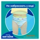 Підгузки Pampers для плавання Splashers Розмір 4-5 (9-15 кг) 11 шт (8001090698384) - зображення 5