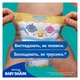 Підгузки Pampers для плавання Splashers Розмір 4-5 (9-15 кг) 11 шт (8001090698384) - зображення 7