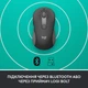 Мишка Logitech Signature M650 Wireless for Business Graphite (910-006274) - изображение 3
