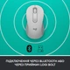 Мишка Logitech Signature M650 L Wireless Mouse for Business Off-White (910-006349) - изображение 3
