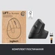 Мишка Logitech Lift Vertical Ergonomic Wireless/Bluetooth for Business Graphite (910-006494) - изображение 10