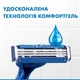 Бритва Gillette Blue 3 Comfort Slalom 8 шт. (8006540808764) - изображение 4