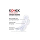 Гігієнічні прокладки Kotex Ultra Night 7 шт. (5029053540108) - изображение 3