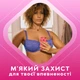 Гігієнічні прокладки Libresse Maxi Long Soft 9 шт (7322540591927) - зображення 7