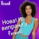 Гель для прання Perwoll Догляд та Освіжаючий ефект Для спортивного одягу 3 л (9000101809930) - зображення 5