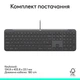 Клавіатура Logitech Signature Slim K620 for Business USB-C UA Graphite (920-013333) - изображение 8