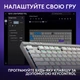 Клавіатура Logitech G515 TKL Lightspeed Tactile Bluetooth UA White (920-012539) - изображение 6