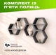 Настенная полка с 5 каскадными шестиугольными секциями в форме сот для декора из натурального дерева, Цвет — Темно-серый - изображение 1