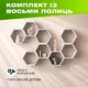 Настінна полиця з шестикутними комірками у формі бджолиних сот з натурального дерева, Колір — Світло-сірий - зображення 1