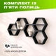 Настінна полиця з 5 каскадними шестикутними секціями у формі сот для декору із натурального дерева, Колір — Чорний - зображення 1