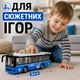 Іграшковий міський автобус зі світлом і звуком 28,5 см — інерційний, двері відкриваються, дитячий, синій - зображення 3