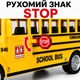 Игрушечный школьный автобус School Bus со светом и звуком, инерционный, 20 см, масштаб 1:20, открывающиеся двери, арт. WY940A - изображение 7